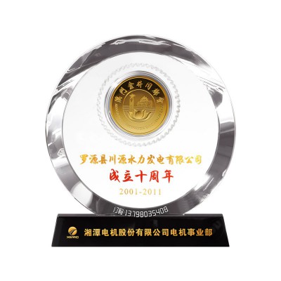 10周年纪念奖杯,年满十周年员工纪念品,企业成立10年摆件