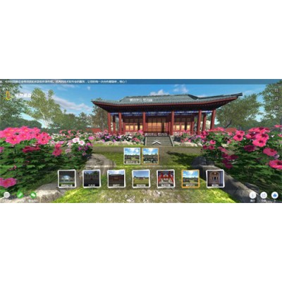 VR景区漫游_3D景点导览_文旅虚拟仿真_广州华锐互动