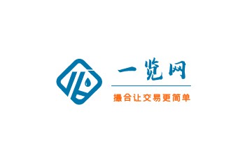 化工品采购平台-一览网化工原料化学试剂一站式采购平台