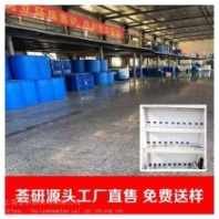 HY-2700用于辐射固化配，色漆配方，改善耐刮擦性 耐记号笔性