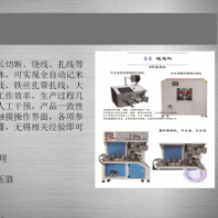 北京自动打磨 深隆STM8433扶手立柱自动打磨 家具行业打磨机器人设计定制