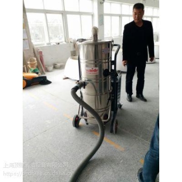 威德尔工业吸纸器移动式干湿两用造纸厂用除尘设备