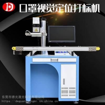 CCD视觉定位码清台式光纤激光打标机金属五金铭牌生产日期刻字机打码机喷码机