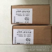 德国 ALRE JTF-21/12温控器