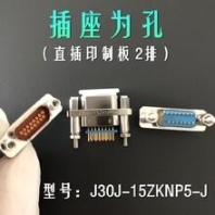 利兴船用消防用STKB型传感器 提供各种精品阀门