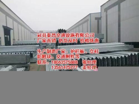 道路喷塑护栏板厂家萍乡喷塑护栏板泰昌护栏