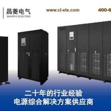 应急电源租赁 500kVA UPS出租 380VAC 50/60Hz