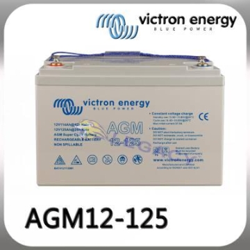 荷兰victron Energy蓄电池 AGM12-130 12V130AH发电机组消防应急电源