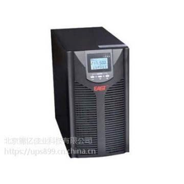 易事特逆变电源EA1000-020A系列逆变电源质2KVA质保三年