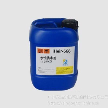 纺织防水剂iHeir-666,布料三防整理剂,荷叶状效果