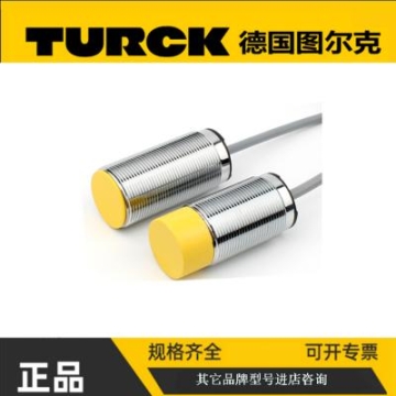 TURCK图尔克光电对射接近开关RO20M-BS18-VP6X2E-H1141插件传感器