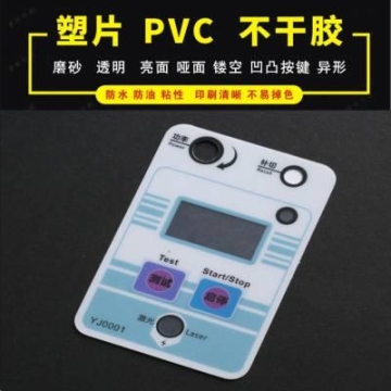 薄膜面板 PET薄膜面板 丝印型面贴 PVC标牌定制 平面薄膜开关