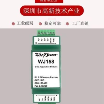 位移测量行程测量角度测量转速测量流量测量产品计数