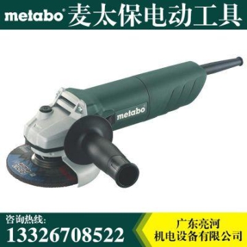 Metabo麦太保W850-125电动角磨机打磨机工业切割机