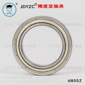 JDYZC厂家直销6805ZZ精密轴承 金属防尘盖 高速稳定 优质浙江轴承钢