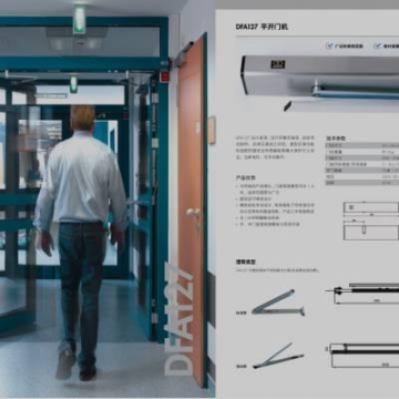 Record瑞可达自动平开门DFA127瑞可达自动平滑门X4报价