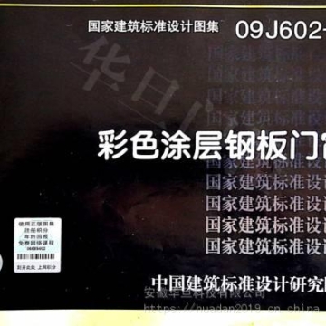 宁夏彩色涂层钢门窗、宁夏钢大门支持定制