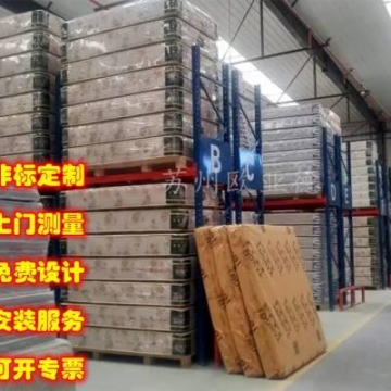 厂家供应临安重型货架 阜阳车间横梁货架 赣州家具仓库货架 床垫存储货架 地板瓷砖存放架子