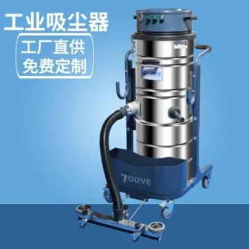 家具厂工业吸尘器 电动工业用吸尘器 工业设备真空吸尘器