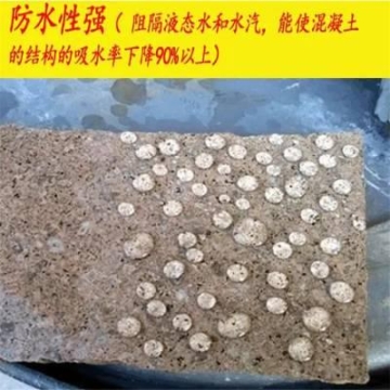 新益世纪特种建材 地面起沙处理剂 水泥路面地面强度不强起砂处理剂